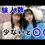 【女子の本音】恋愛経験少ない男子に対して思ってること